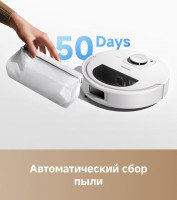 Робот-пылесос Trouver Robot Vacuum E30 Aqua RLE52SC (евровилка, белый)