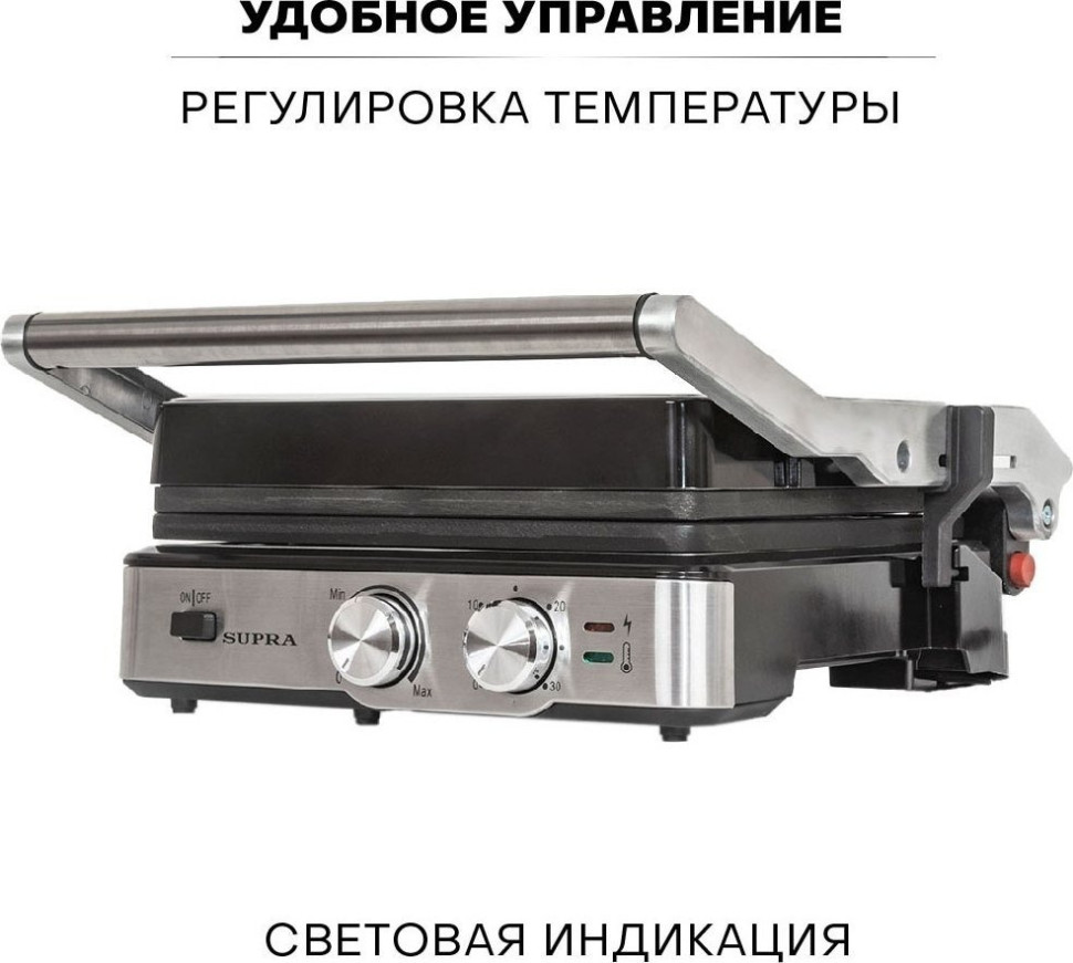 Электрогриль Supra GS-7620 Электрогриль Supra GS-7620