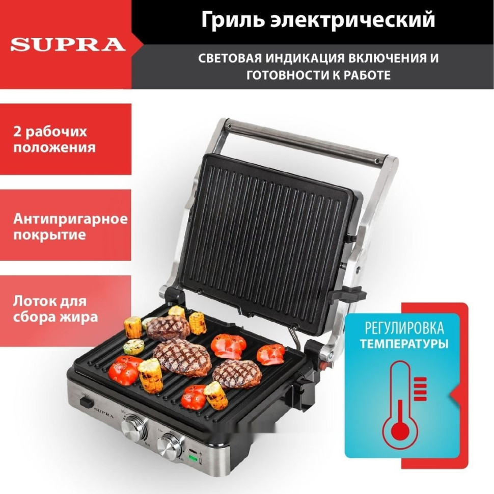 Электрогриль Supra GS-7620 Электрогриль Supra GS-7620