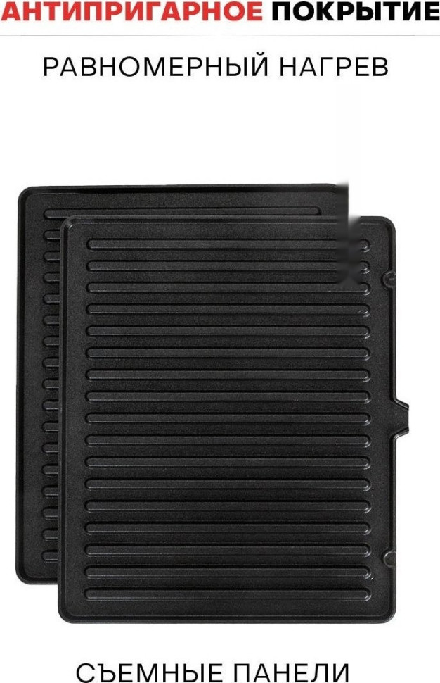 Электрогриль Supra GS-7620 Электрогриль Supra GS-7620