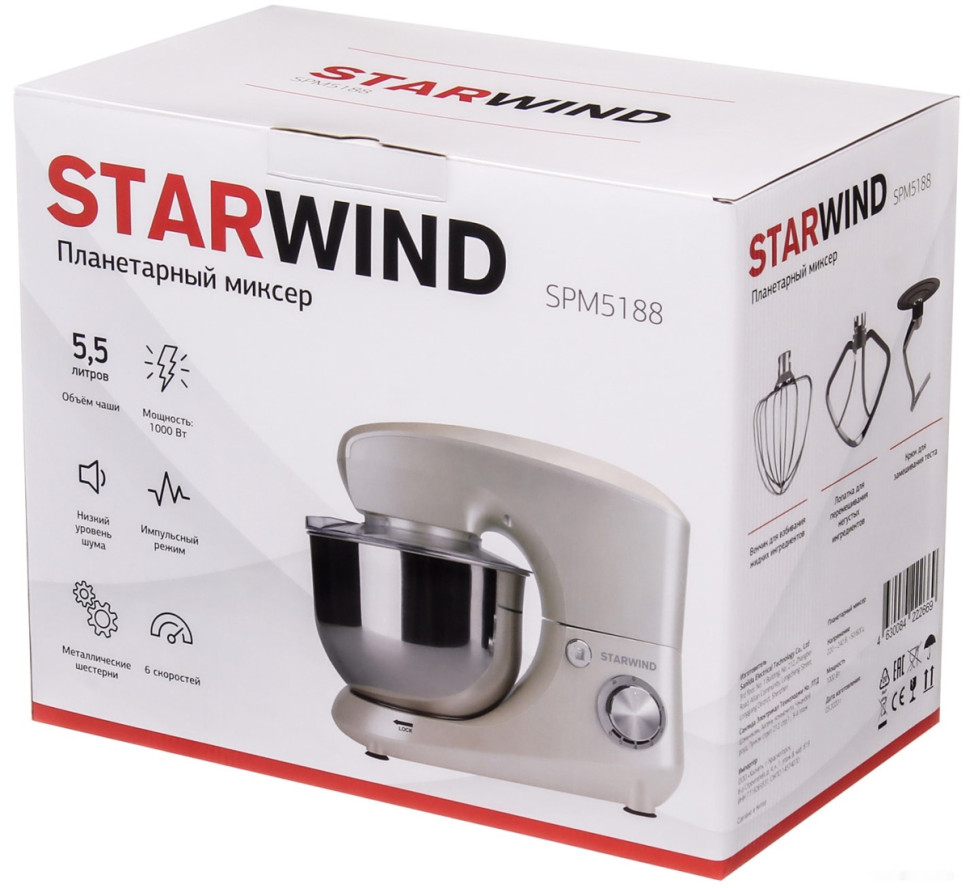 Кухонный комбайн StarWind SPM5188 Кухонный комбайн StarWind SPM5188