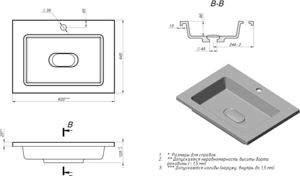 Умывальник Versalia Modul 65 Умывальник Versalia Modul 65