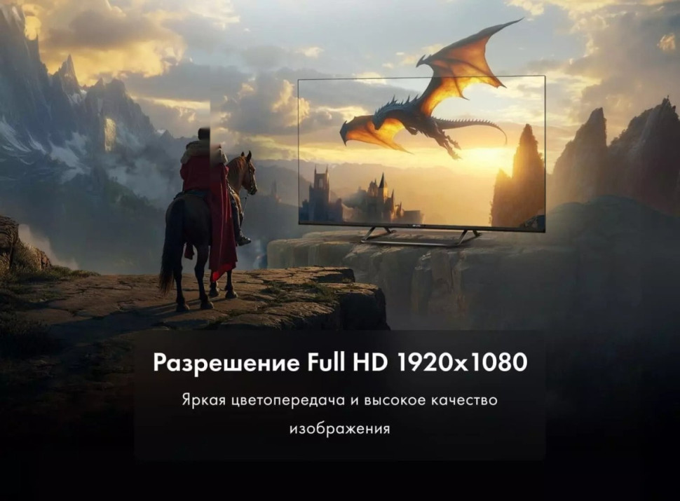 Телевизор Evo TV 32 Black TD0051751RU Телевизор Evo TV 32 Black TD0051751RU