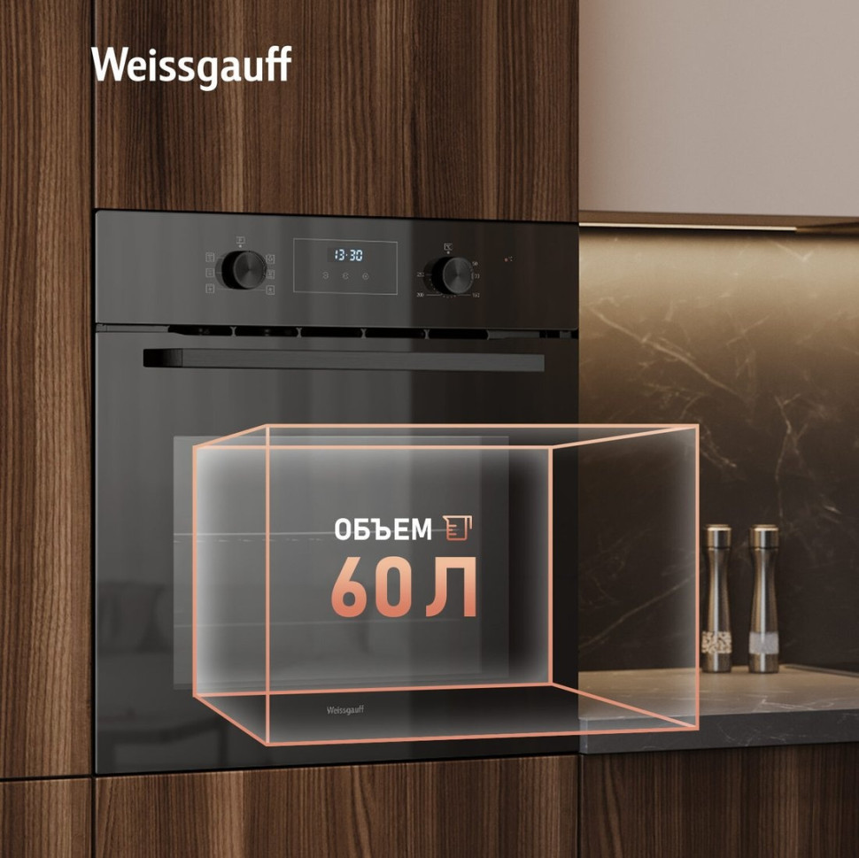 Духовой шкаф Weissgauff EOM 306 Black Edition