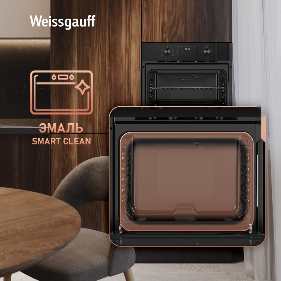 Духовой шкаф Weissgauff EOM 306 Black Edition