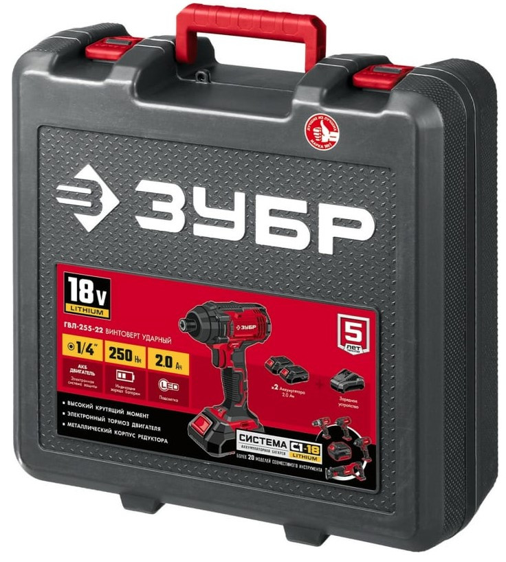 Винтоверт ЗУБР Мастер ГВЛ-255-22 (с 2-мя АКБ, кейс)