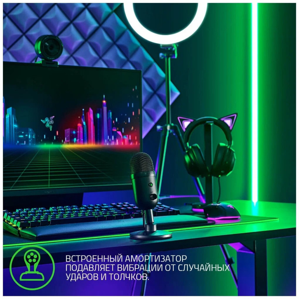Микрофон RAZER Seiren V2 X Микрофон RAZER Seiren V2 X