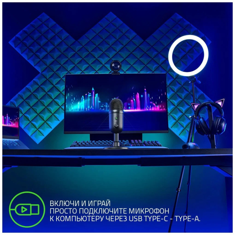 Микрофон RAZER Seiren V2 X Микрофон RAZER Seiren V2 X