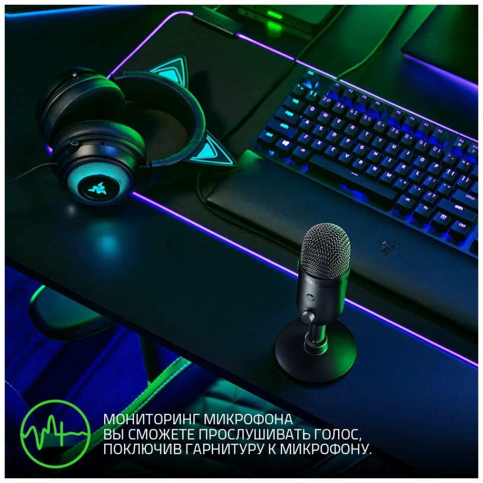 Микрофон RAZER Seiren V2 X Микрофон RAZER Seiren V2 X