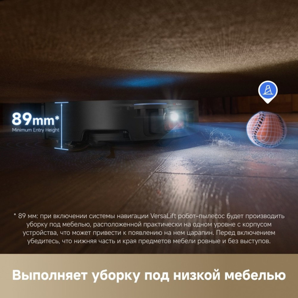 Робот-пылесос Dreame Robot Vacuum X50 Master (евровилка, черный) Робот-пылесос Dreame Robot Vacuum X50 Master (евровилка, черный)
