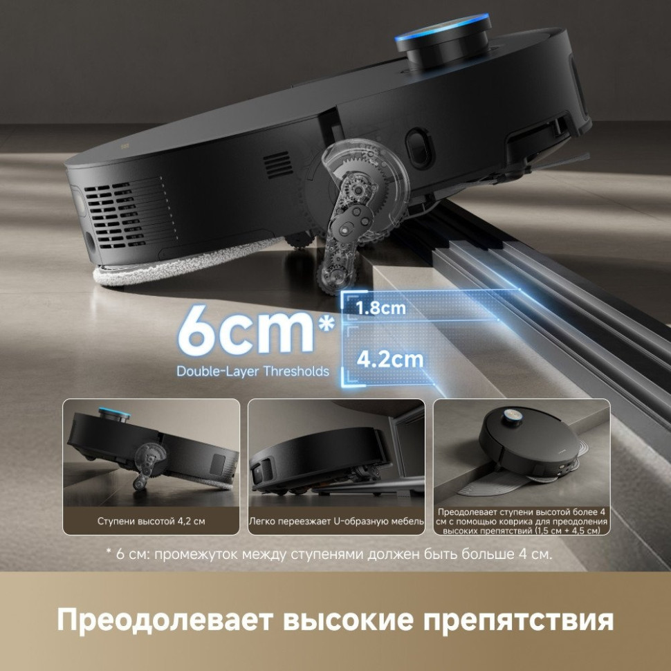 Робот-пылесос Dreame Robot Vacuum X50 Master (евровилка, черный) Робот-пылесос Dreame Robot Vacuum X50 Master (евровилка, черный)