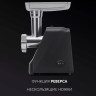 Мясорубка Polaris PMG 1855 Мясорубка Polaris PMG 1855