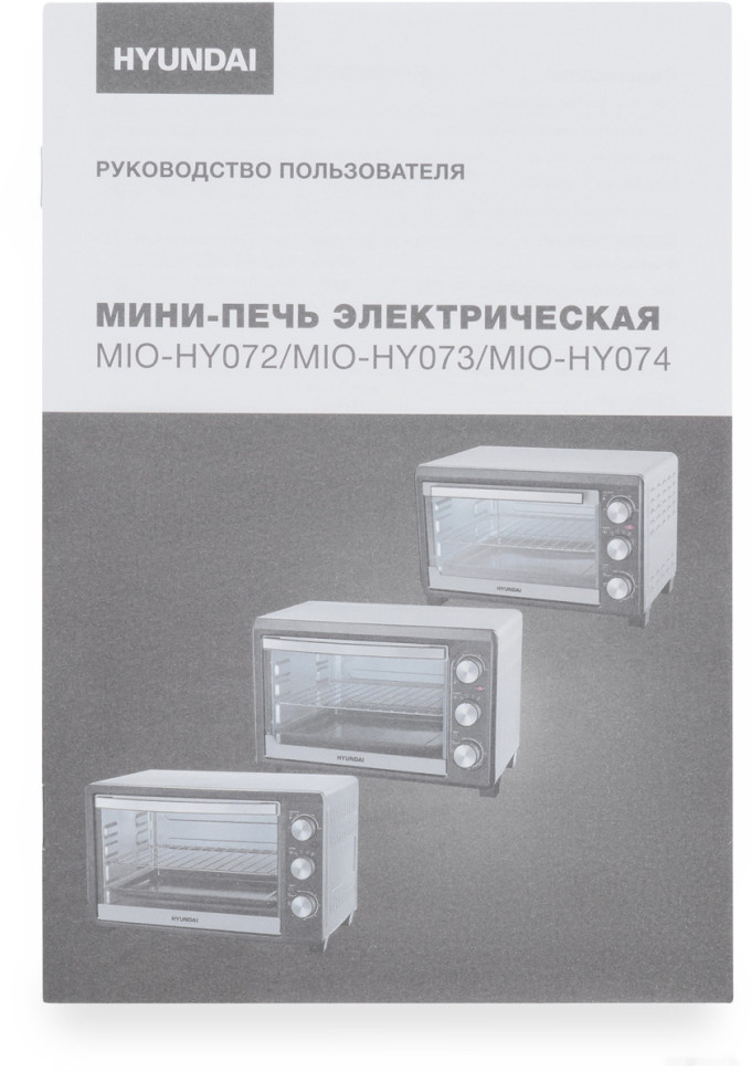 Мини-печь Hyundai MIO-HY074 Мини-печь Hyundai MIO-HY074