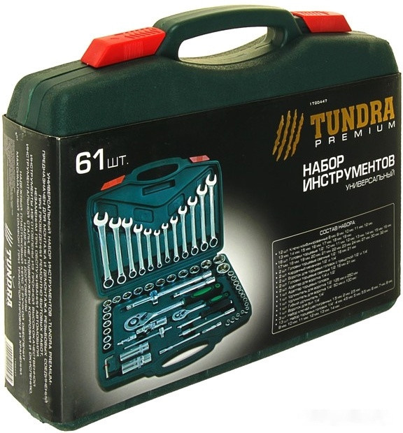 Универсальный набор инструментов Tundra 1720447 (61 предмет) Универсальный набор инструментов Tundra 1720447 (61 предмет)