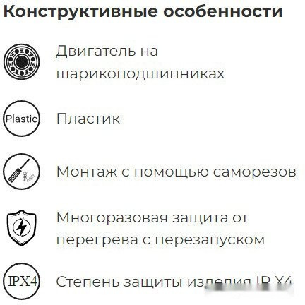 Осевой вентилятор ERA D200 Pro Cyclone 200 Осевой вентилятор ERA D200 Pro Cyclone 200