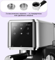 Рожковая кофеварка Kitfort KT-7693