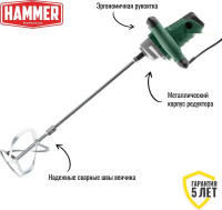 Строительный миксер Hammer MXR1350A