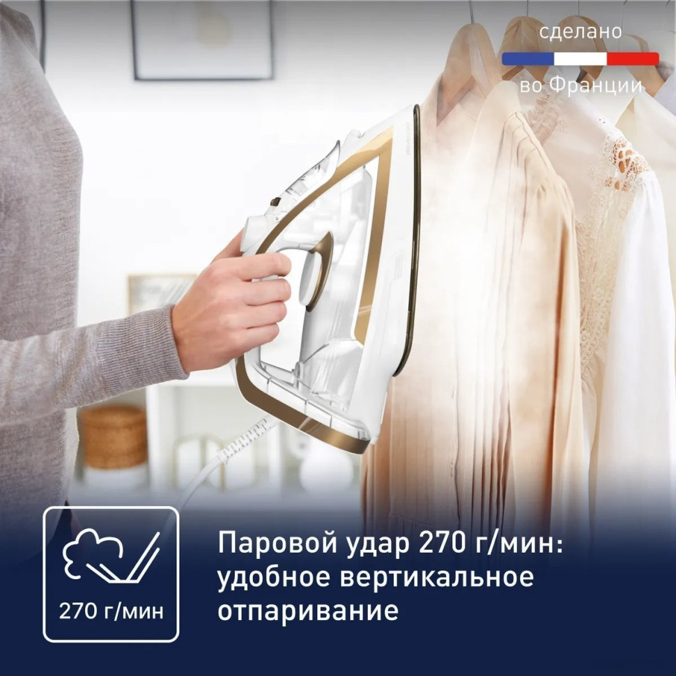 Утюг Tefal Puregliss FV8042E0