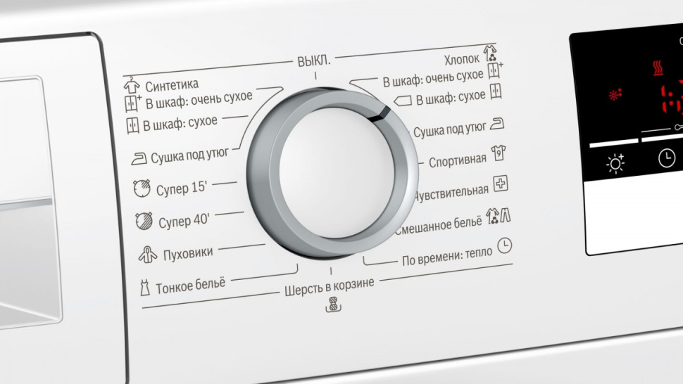 Сушильная машина Bosch WTM83201OE