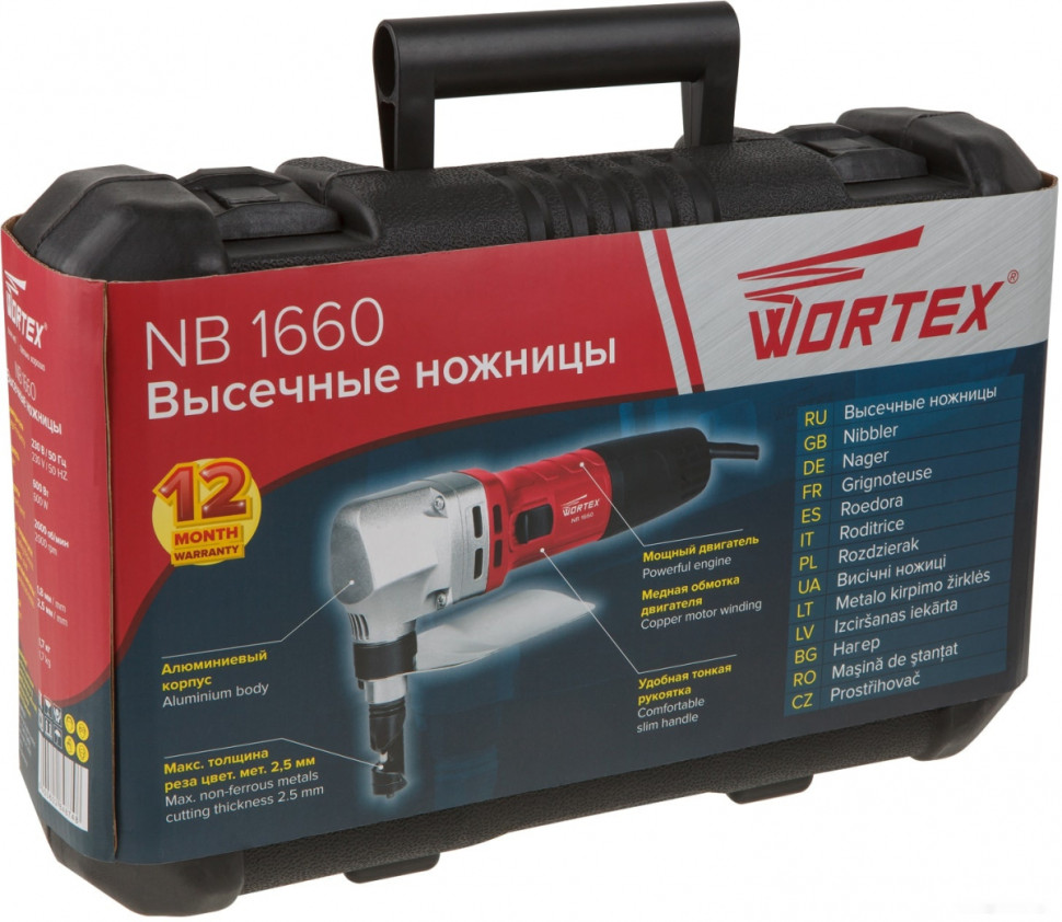 Высечные электрические ножницы Wortex NB 1660 Высечные электрические ножницы Wortex NB 1660