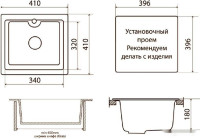 Кухонная мойка Vigro Vigronit VG201 (антрацит)