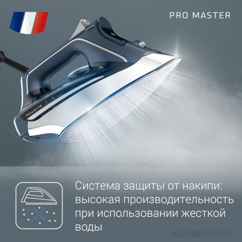 Утюг Rowenta Pro Master DW8221D1 Утюг Rowenta Pro Master DW8221D1