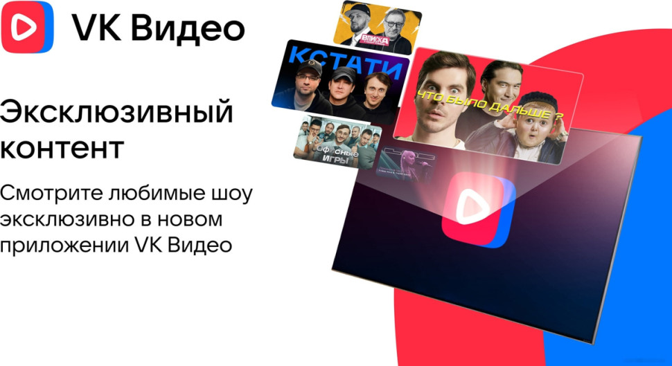 Телевизор BBK 43LEX-8487/UTS2C Телевизор BBK 43LEX-8487/UTS2C