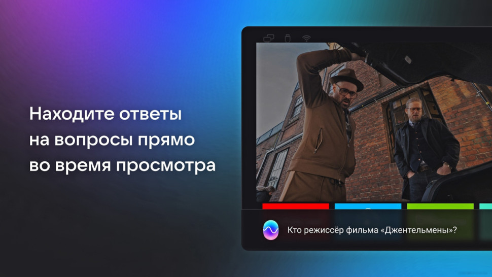 Телевизор BBK 43LEX-8487/UTS2C Телевизор BBK 43LEX-8487/UTS2C