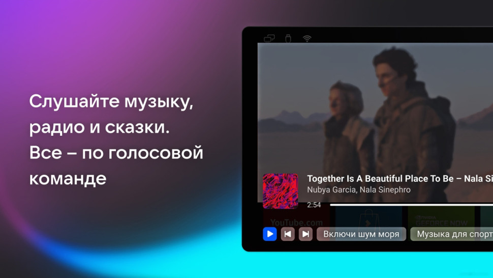 Телевизор BBK 43LEX-8487/UTS2C Телевизор BBK 43LEX-8487/UTS2C