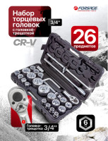 Набор трещотка с головками Forsage F-68262-9 (26 предметов)