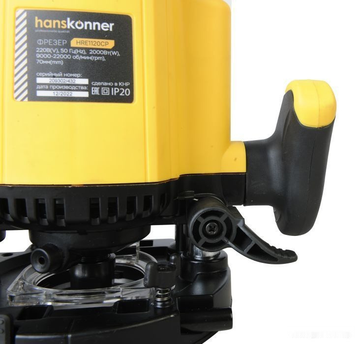 Фрезер Hanskonner HRE1120CP