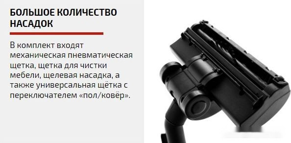 Пылесос Brayer BR4226