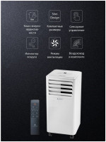 Мобильный кондиционер Loriot Arctic LPC-07TAM