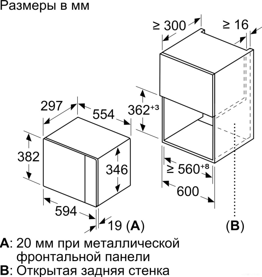 Микроволновая печь Bosch BFL520MW0