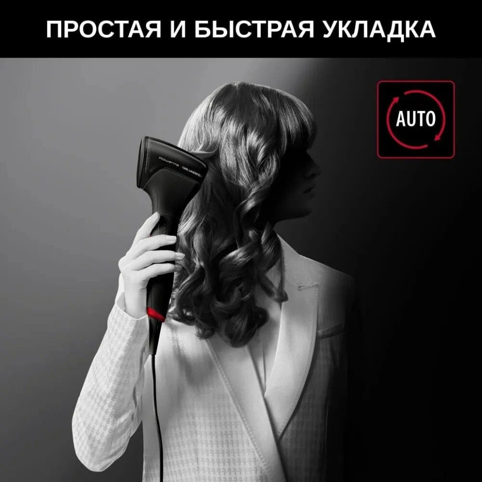 Стайлер для завивки Rowenta Karl Lagerfeld CF371LF0