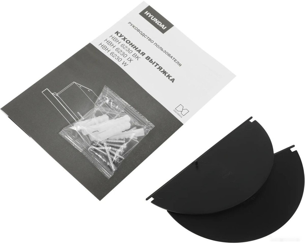 Вытяжка Hyundai HBH 6230 BK Вытяжка Hyundai HBH 6230 BK