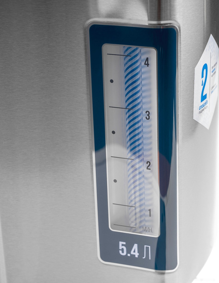 Электрический чайник Galaxy Line GL0610 Электрический чайник Galaxy Line GL0610