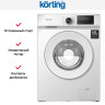 Стиральная машина Korting KWM 45DS1277
