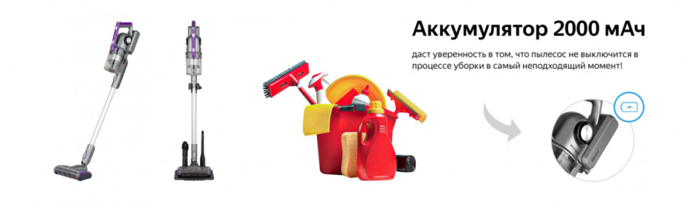 Вертикальный пылесос Weissgauff V18 BLDC Turbo Soft Brush