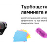 Вертикальный пылесос Weissgauff V18 BLDC Turbo Soft Brush