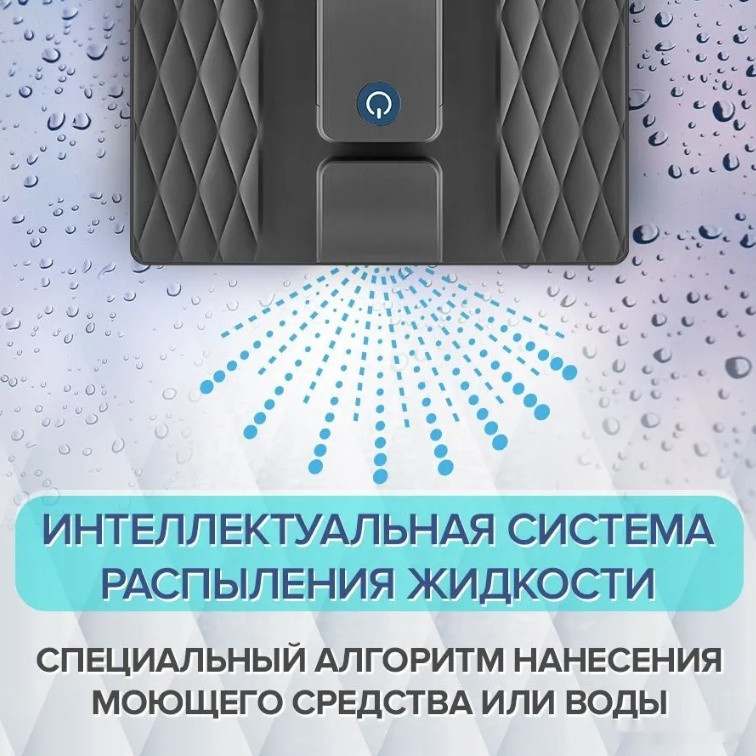 Робот-пылесос Даджет R200 Робот-пылесос Даджет R200