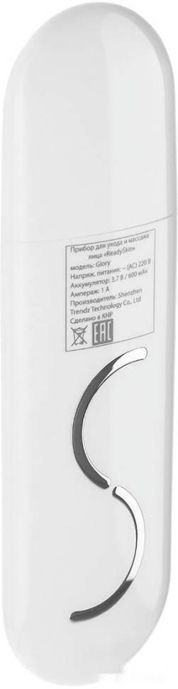Многофункциональный прибор ReadySkin Glory