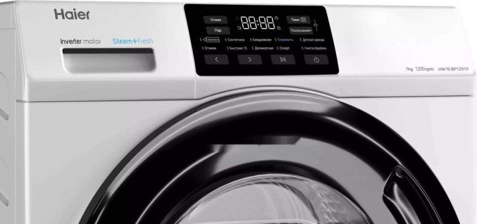 Стиральная машина HAIER HW70-BP12919