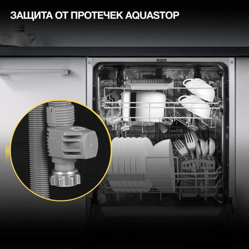 Посудомоечная машина Hyundai HBD 661 Посудомоечная машина Hyundai HBD 661