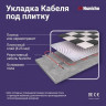 Теплый пол Nunicho Etalon SHS 80 м 1600 Вт