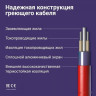 Теплый пол Nunicho Etalon SHS 80 м 1600 Вт