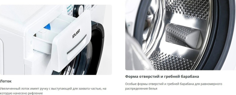 Стиральная машина ATLANT СМА 80С1213-02 Стиральная машина ATLANT СМА 80С1213-02
