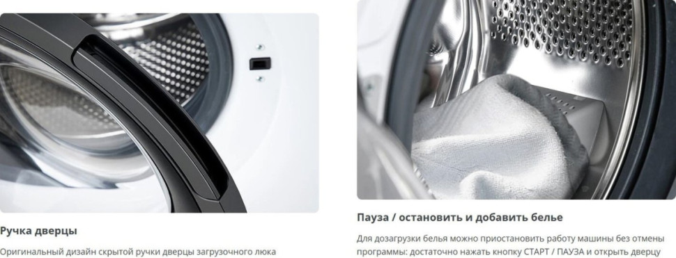 Стиральная машина ATLANT СМА 80С1213-02 Стиральная машина ATLANT СМА 80С1213-02