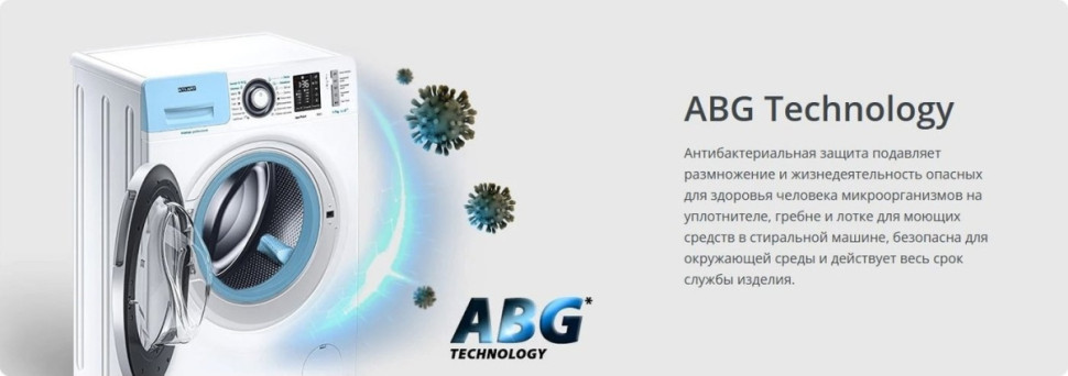 Стиральная машина ATLANT СМА 80С1213-02 Стиральная машина ATLANT СМА 80С1213-02