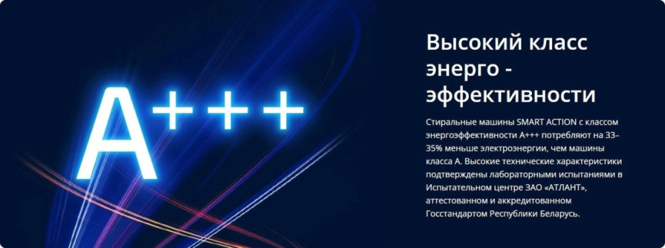 Стиральная машина ATLANT СМА 80С1213-02 Стиральная машина ATLANT СМА 80С1213-02